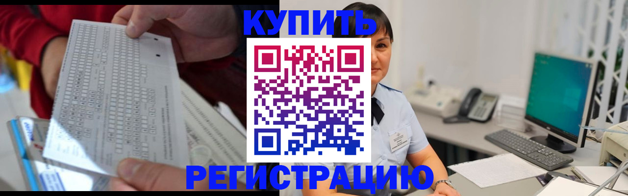 временная регистрация в Кондопоге