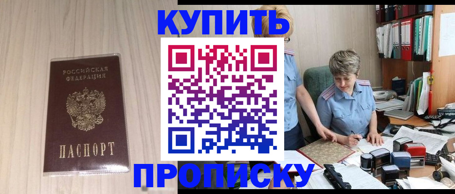 временная регистрация законно в Кондопоге